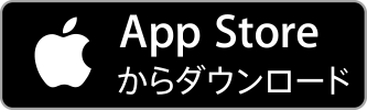 App Storeでダウンロード